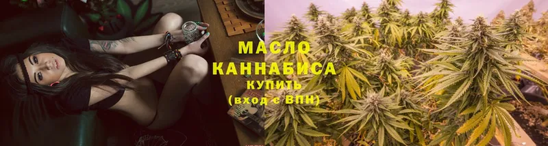 купить наркоту  mega маркетплейс  Дистиллят ТГК THC oil  Солигалич 